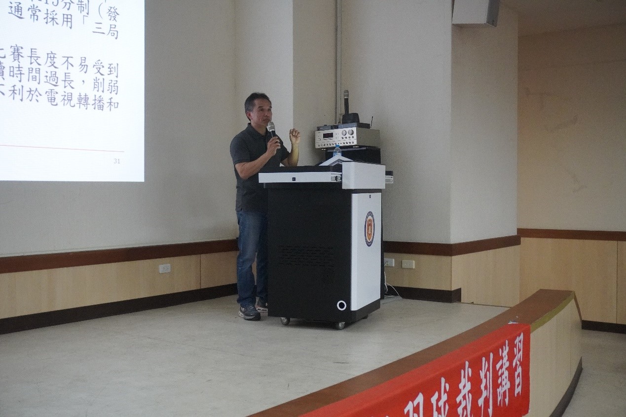 中華羽球協會邱憲祥講師實施羽球沿革與發展課程講解