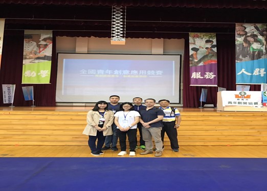 李石之主任帶領學生至吳鳳科技大學參加第四屆全國青年創意應用競賽，現場合影。