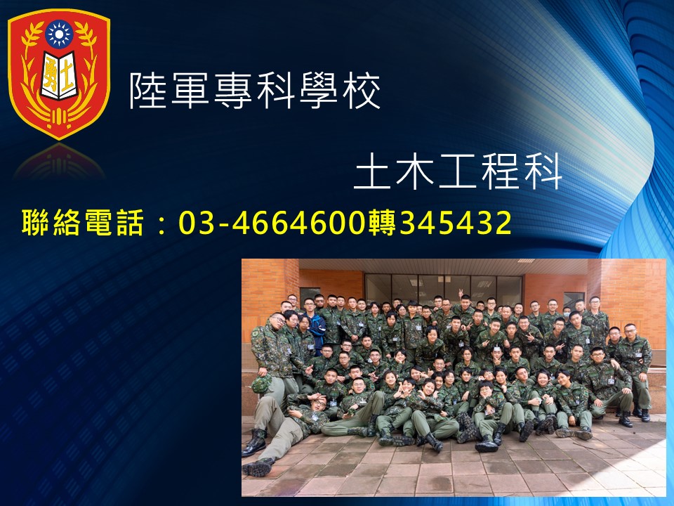 聯絡電話
