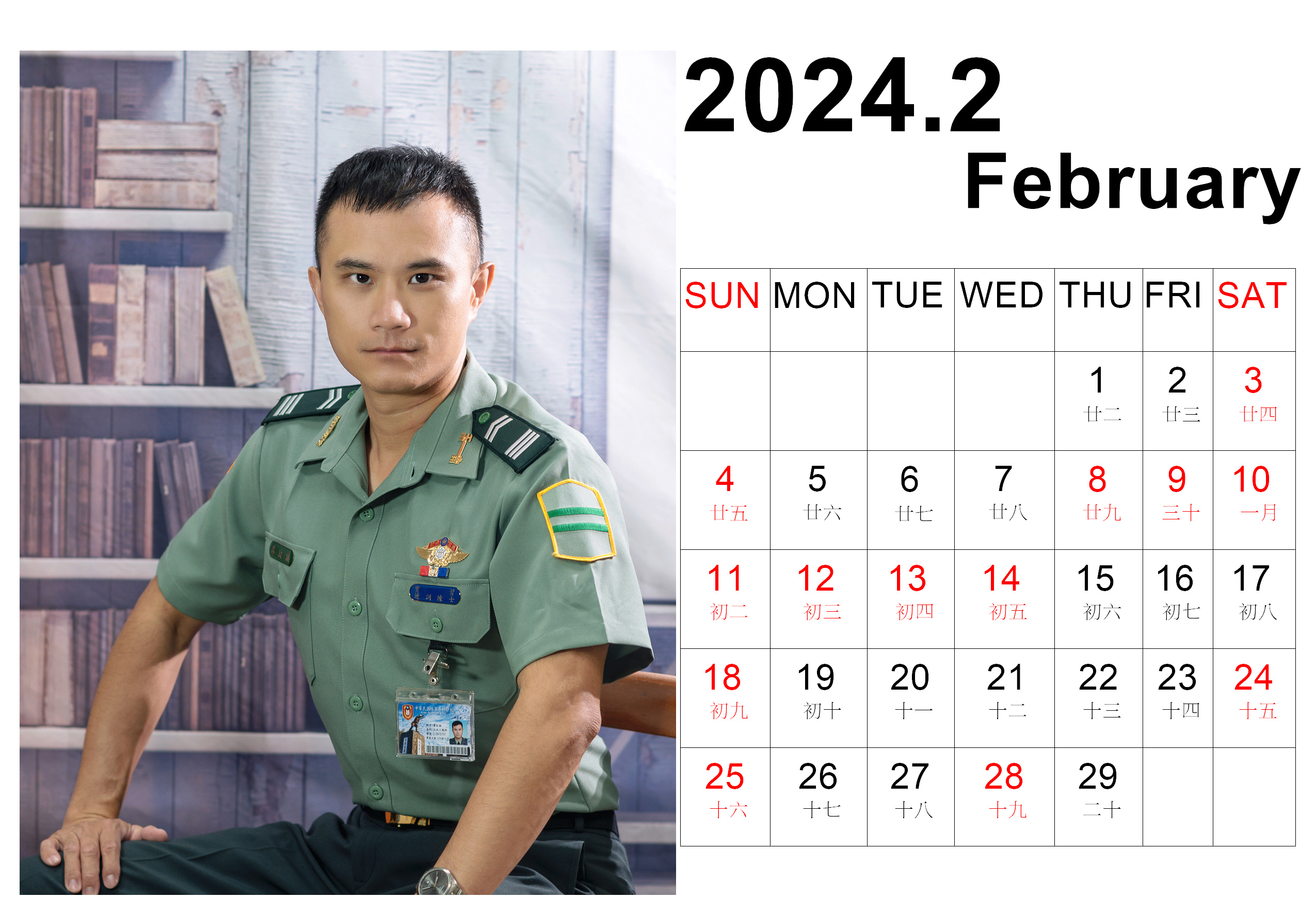 2024.02