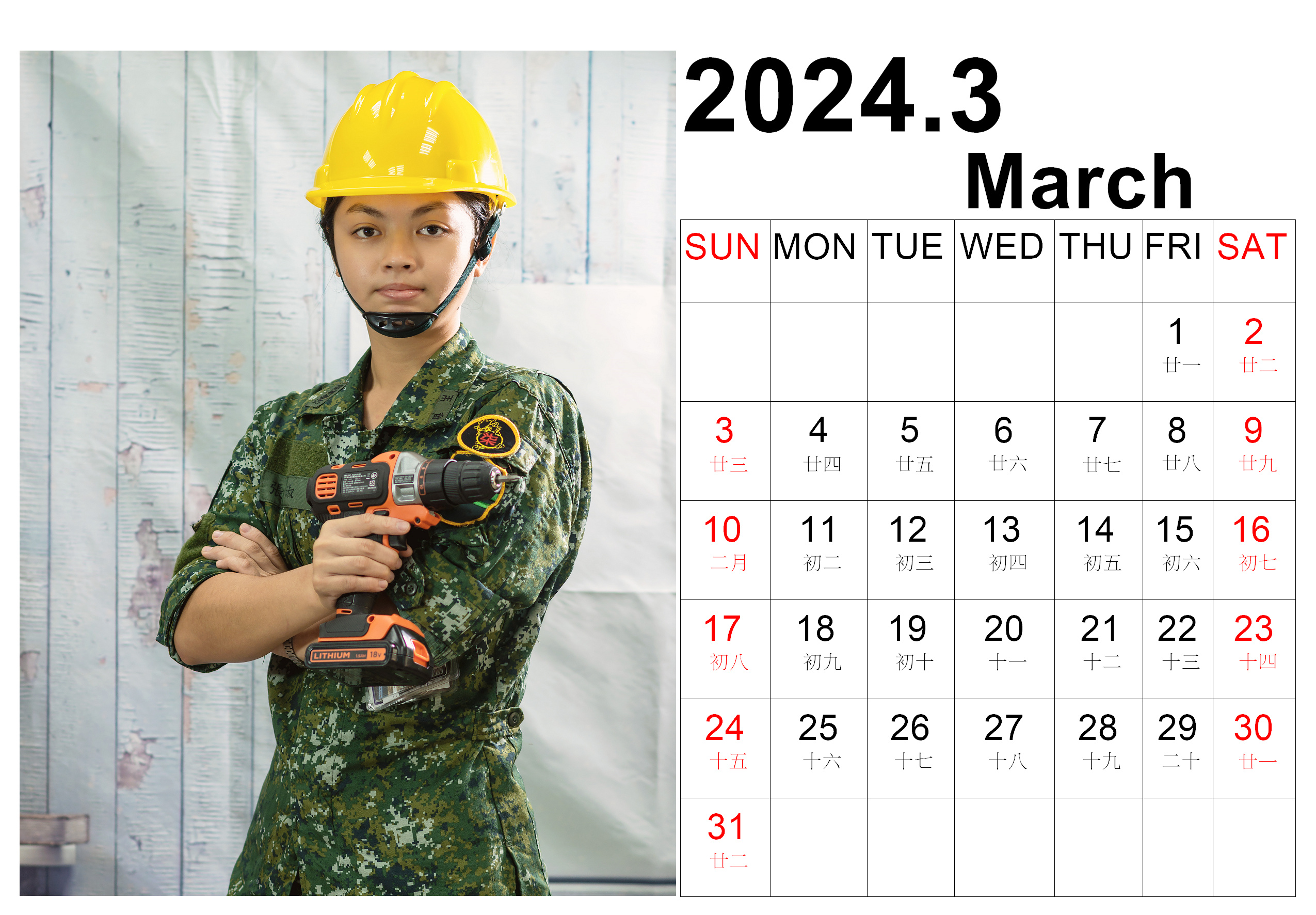 2024.03