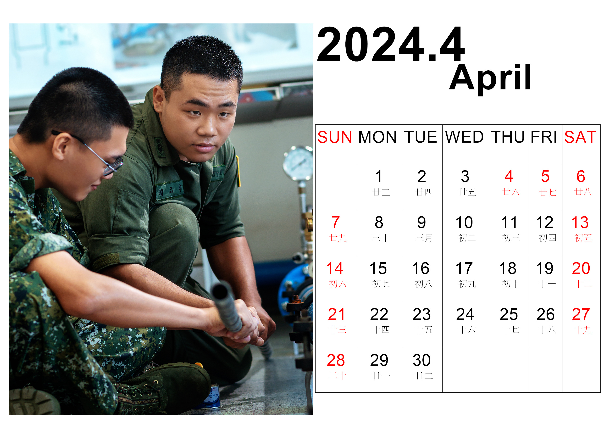 2024.04