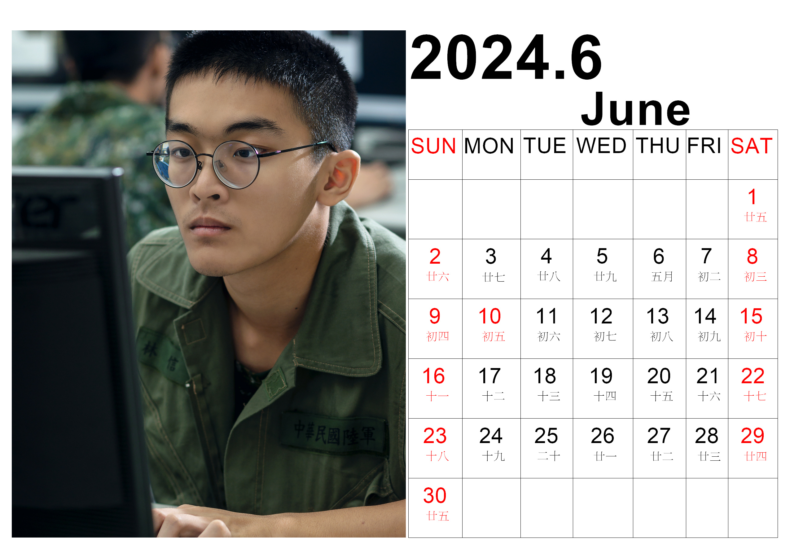 2024.06