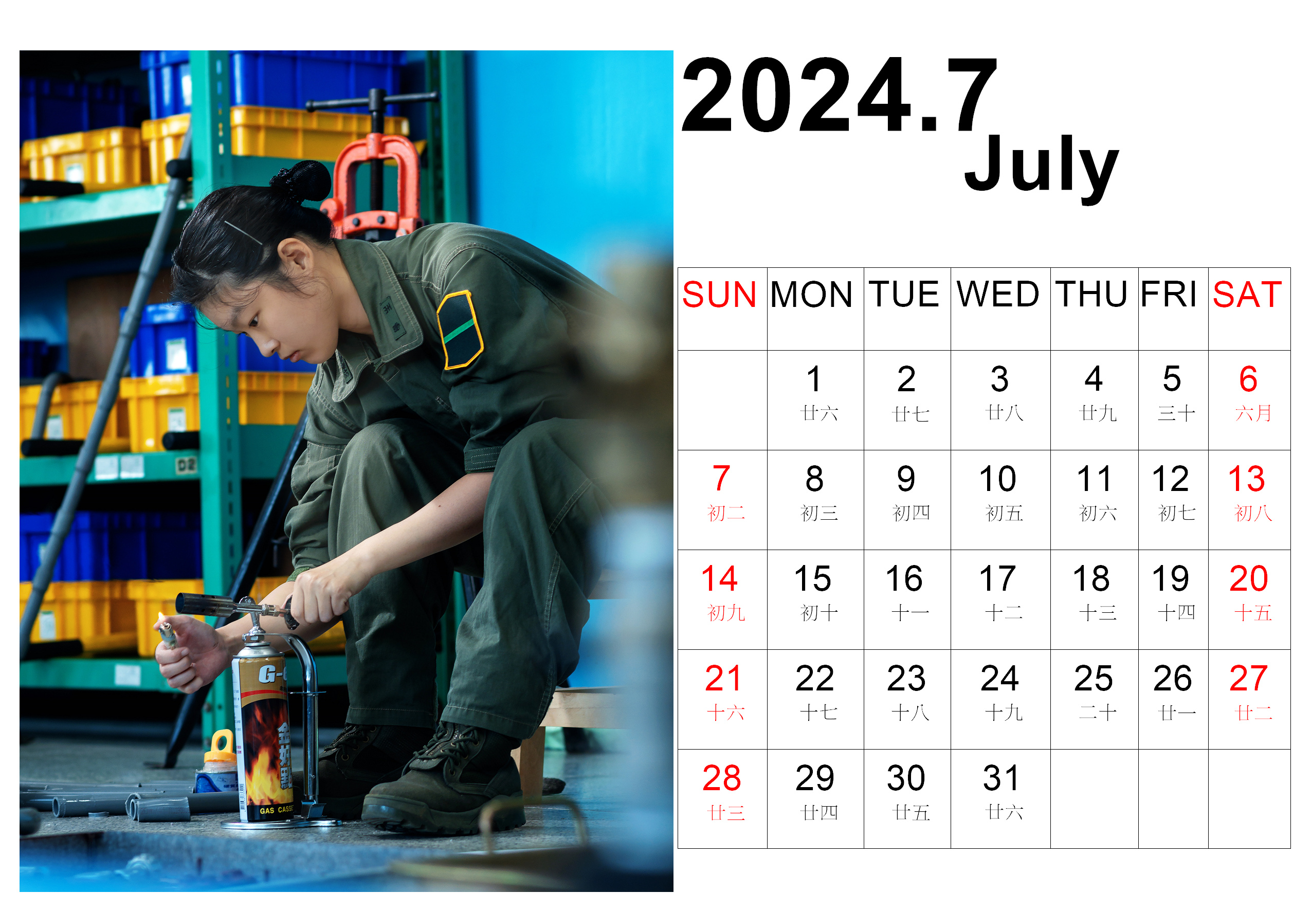 2024.07