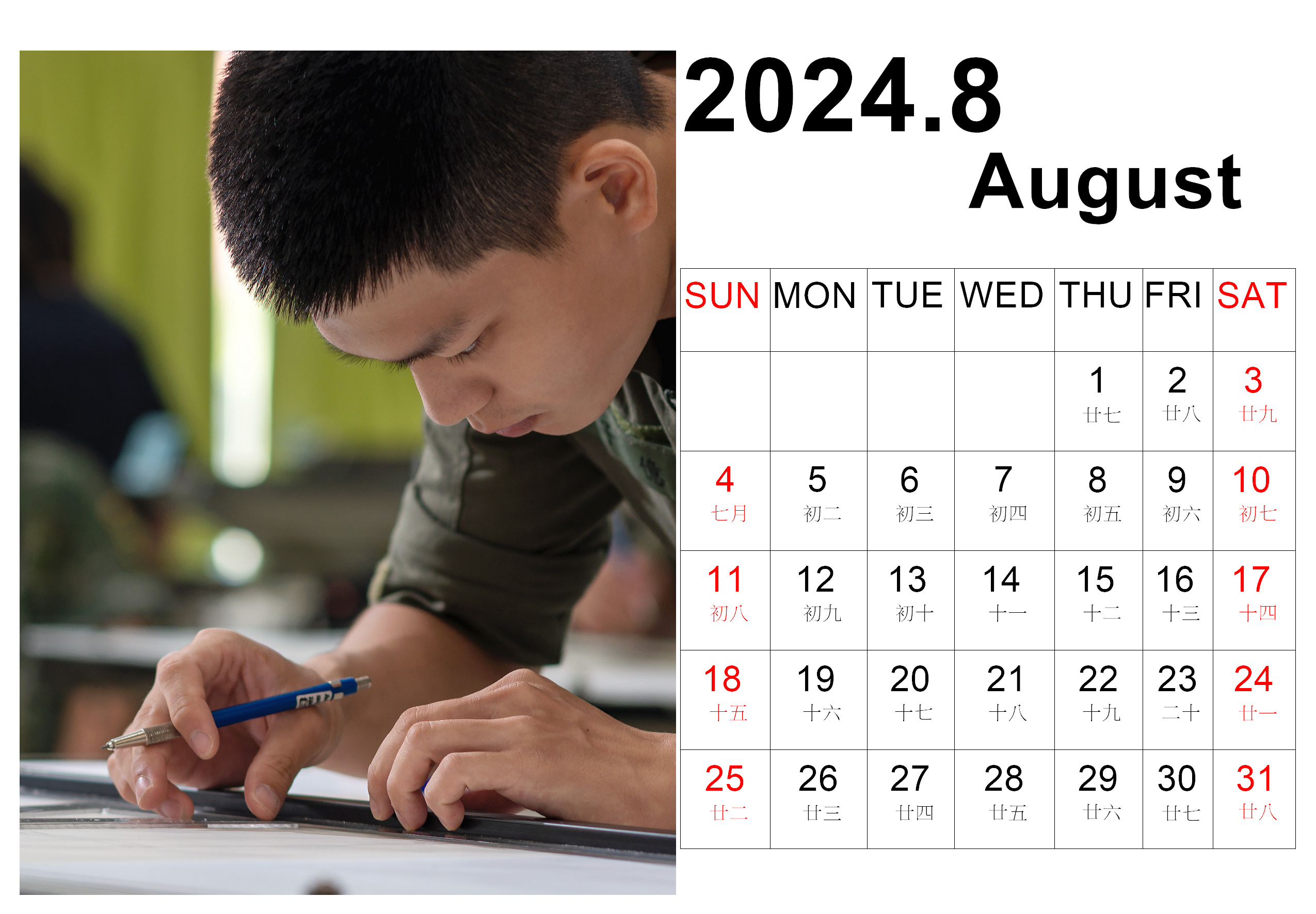 2024.08