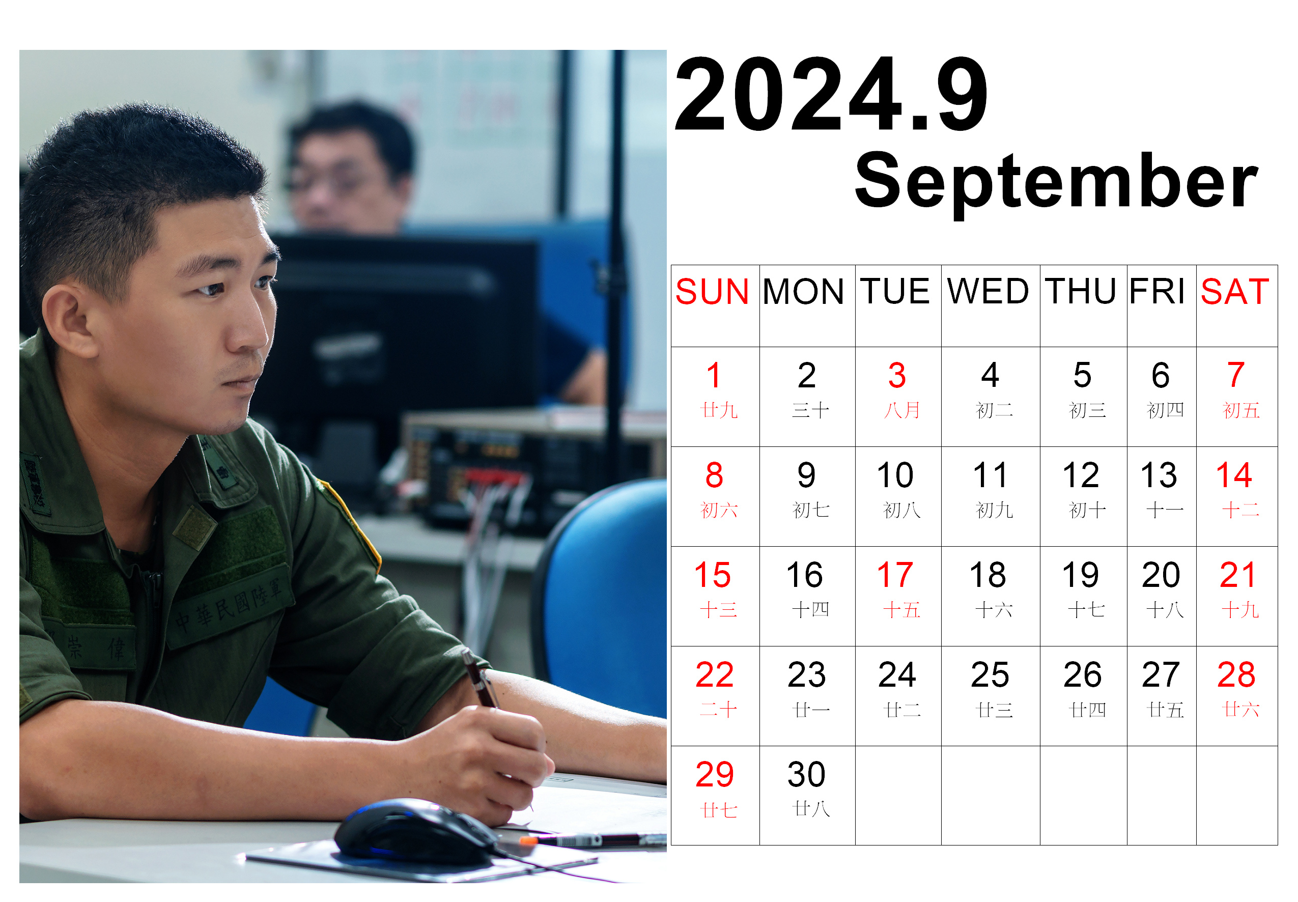 2024.09