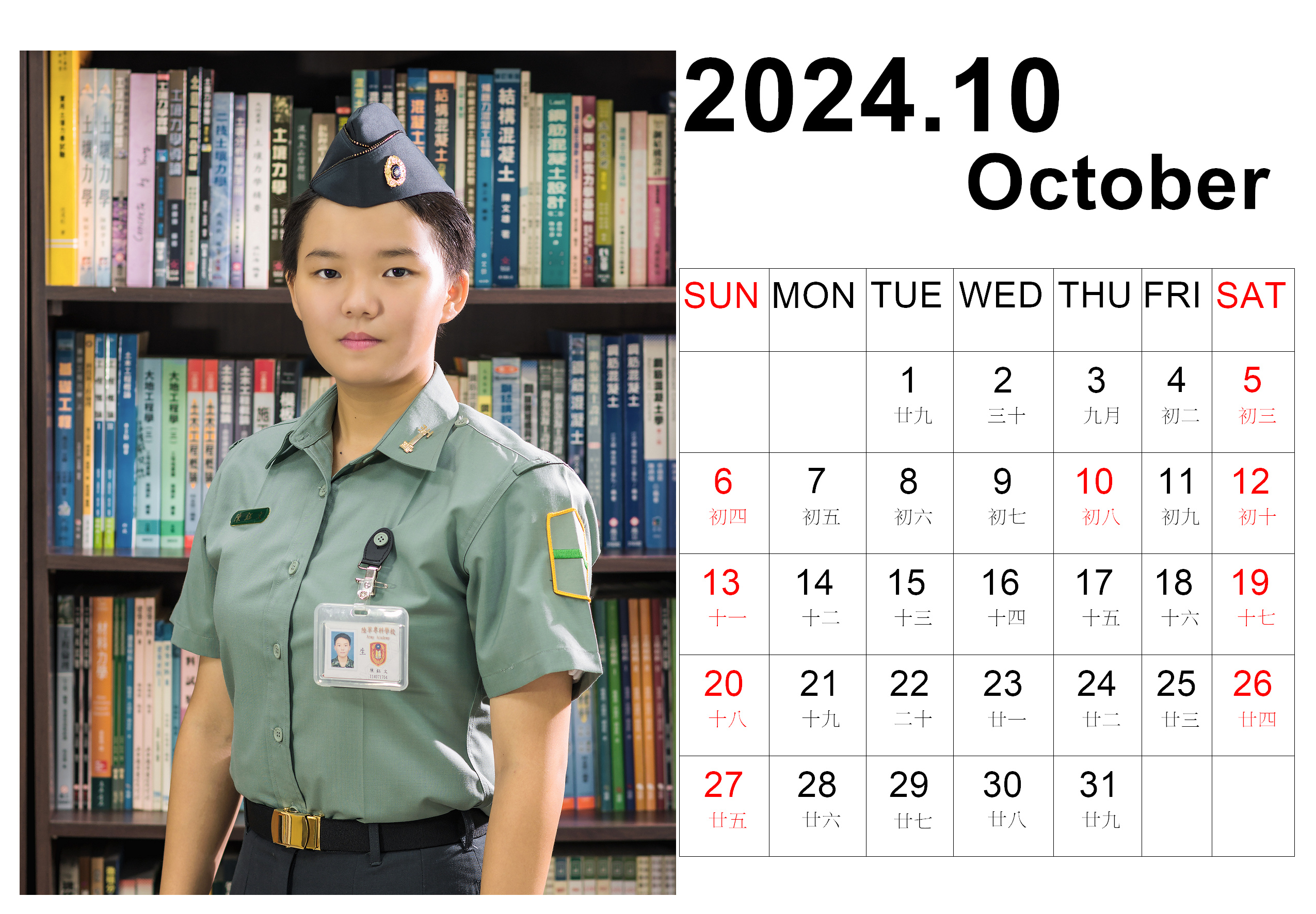 2024.10