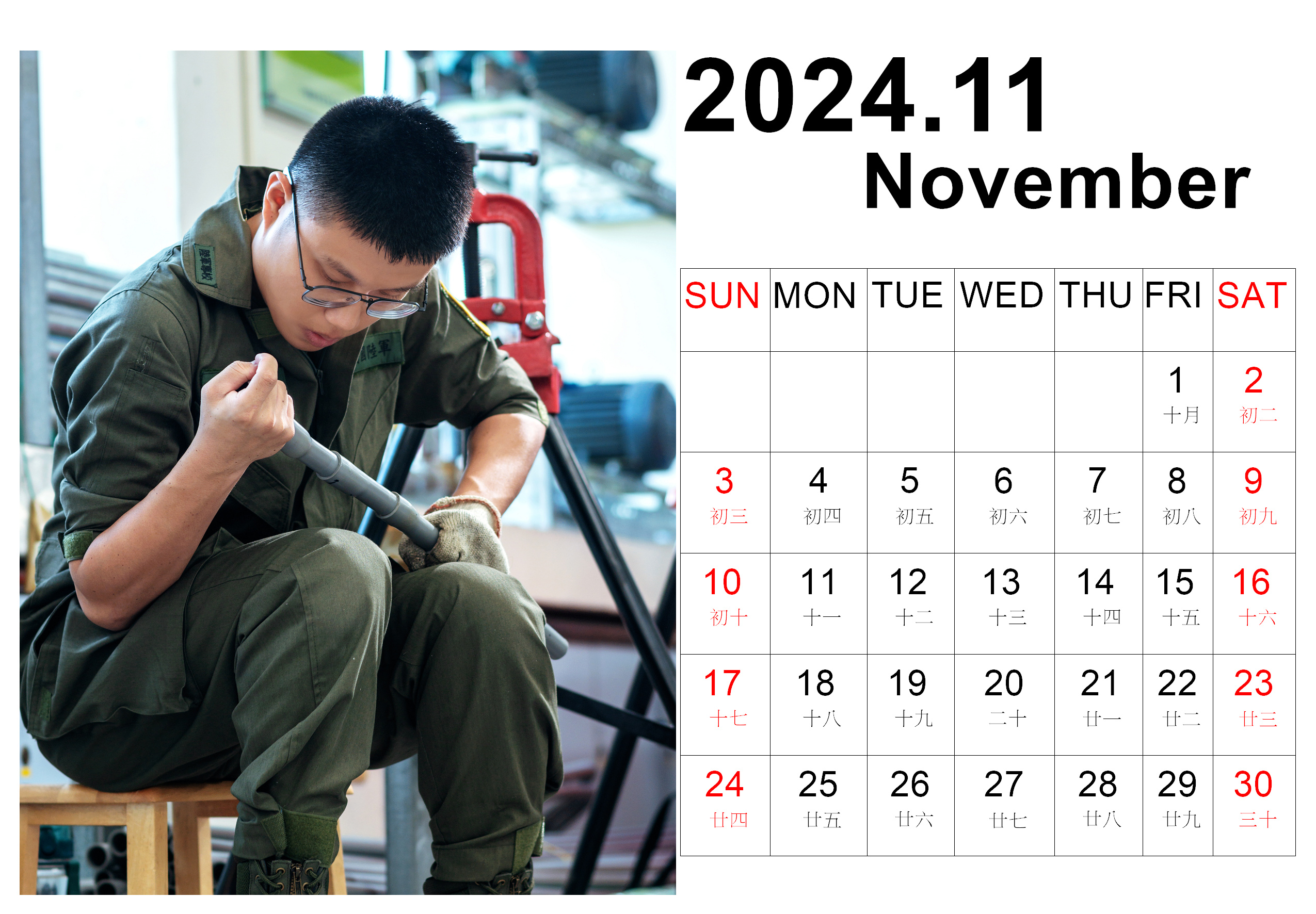 2024.11