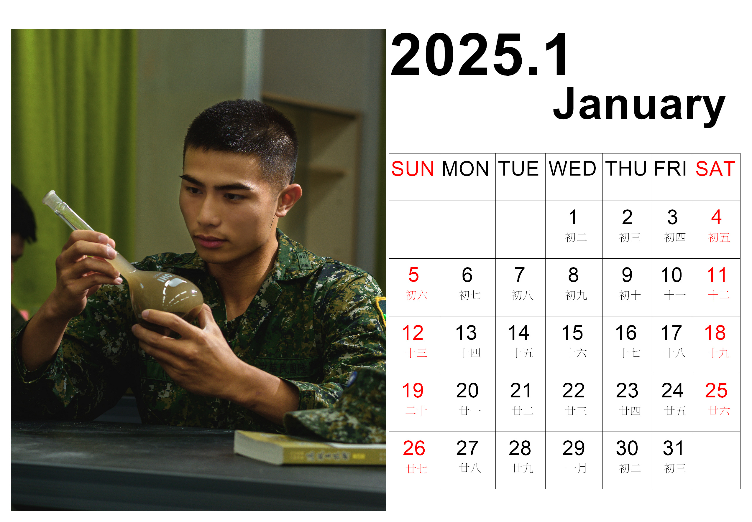 2025.01