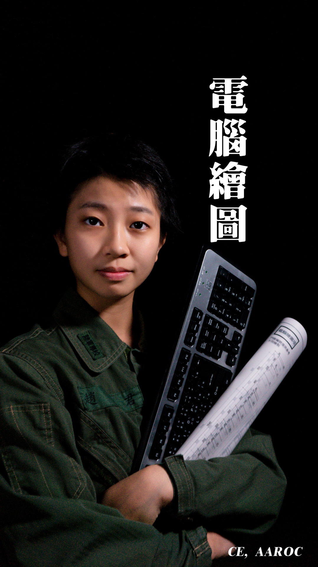 特色課程形象照