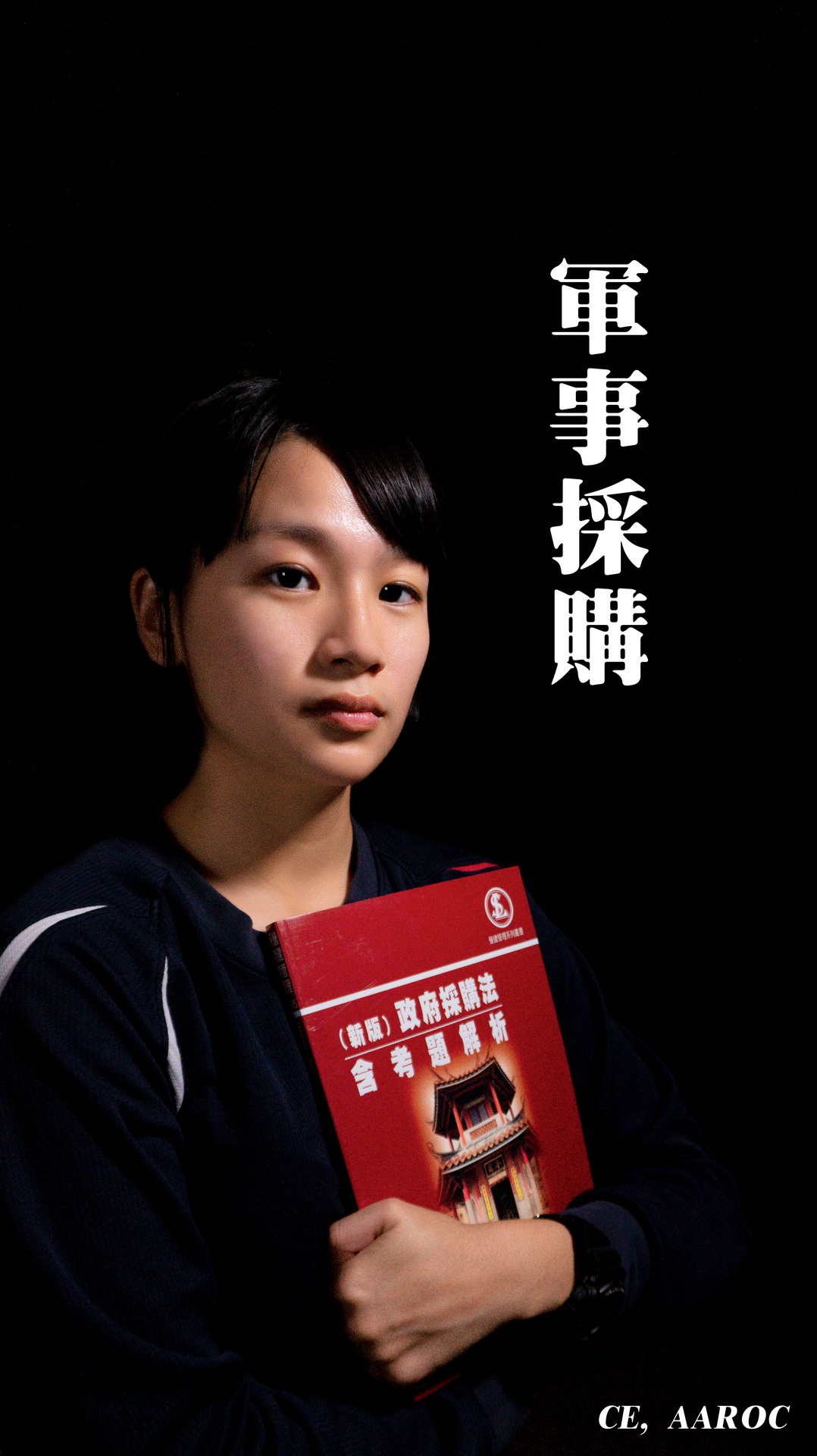 特色課程形象照