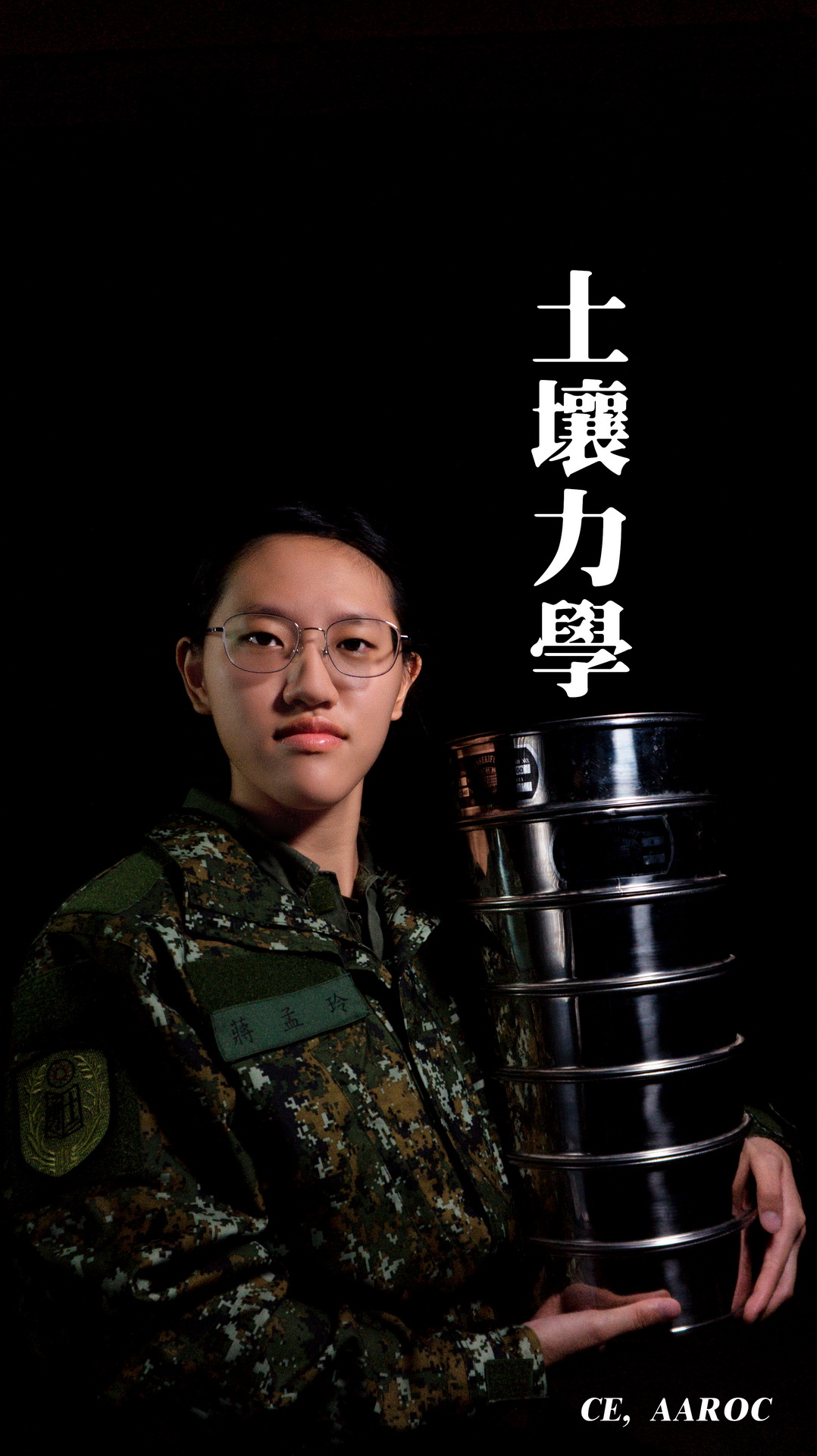特色課程形象照
