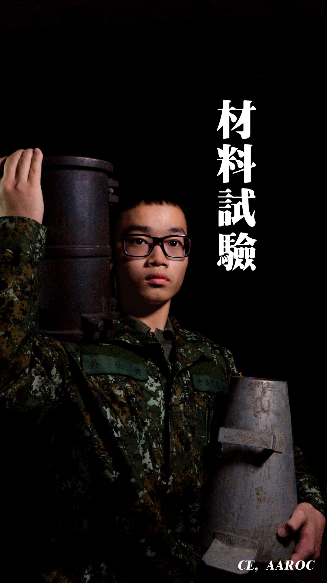 特色課程形象照