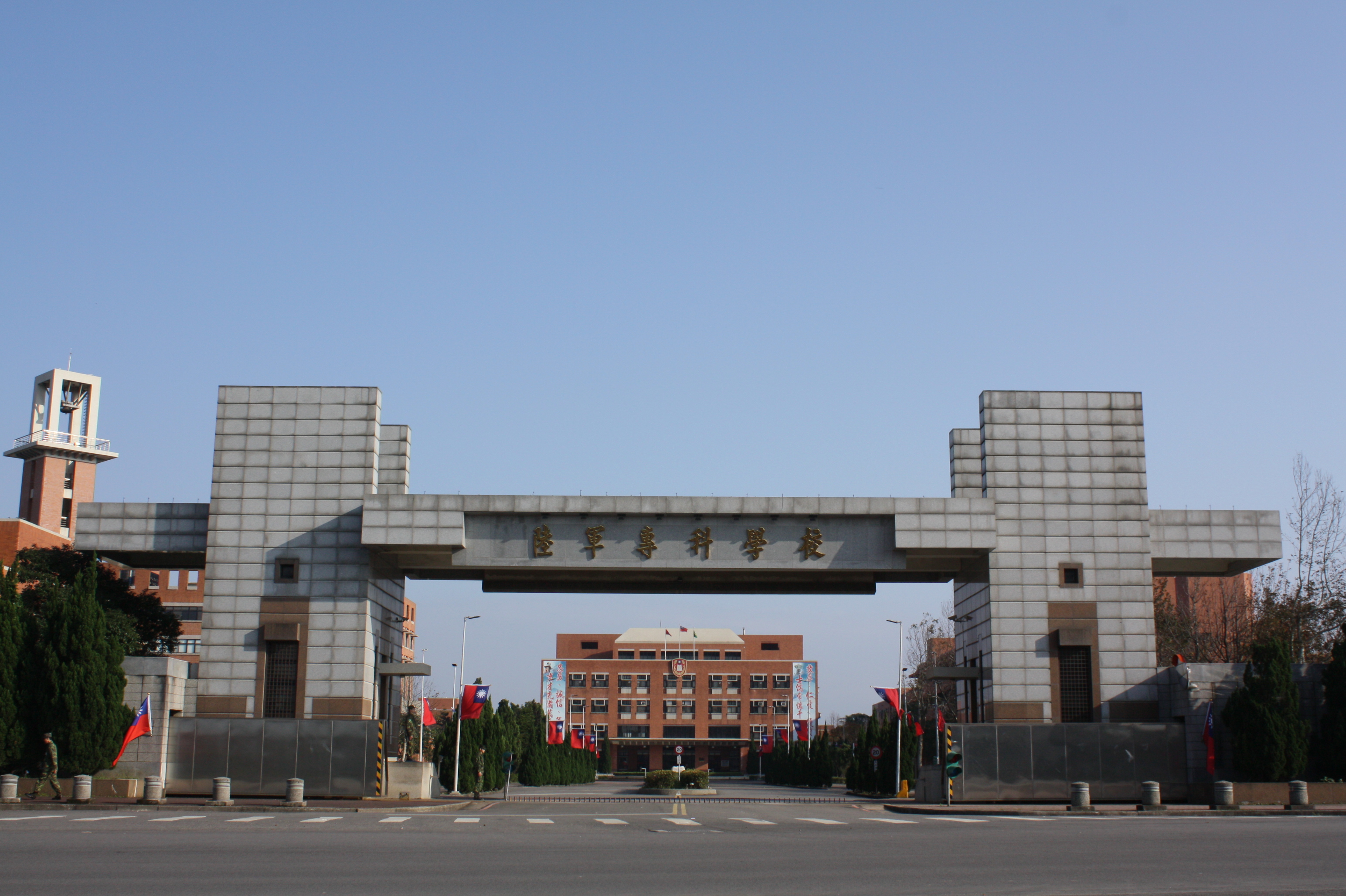 陸軍專科學校大門