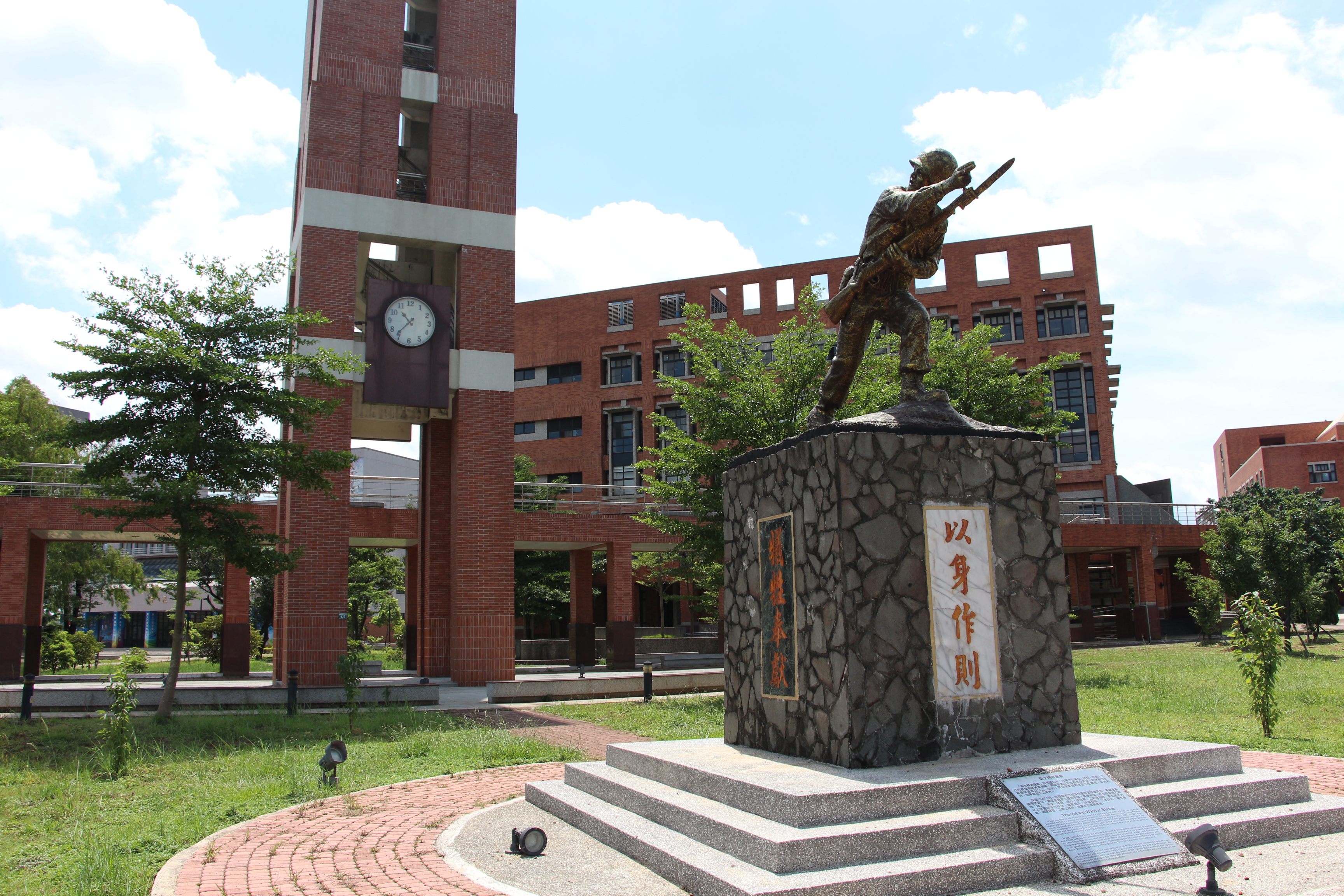 陸軍專科學校精神堡壘