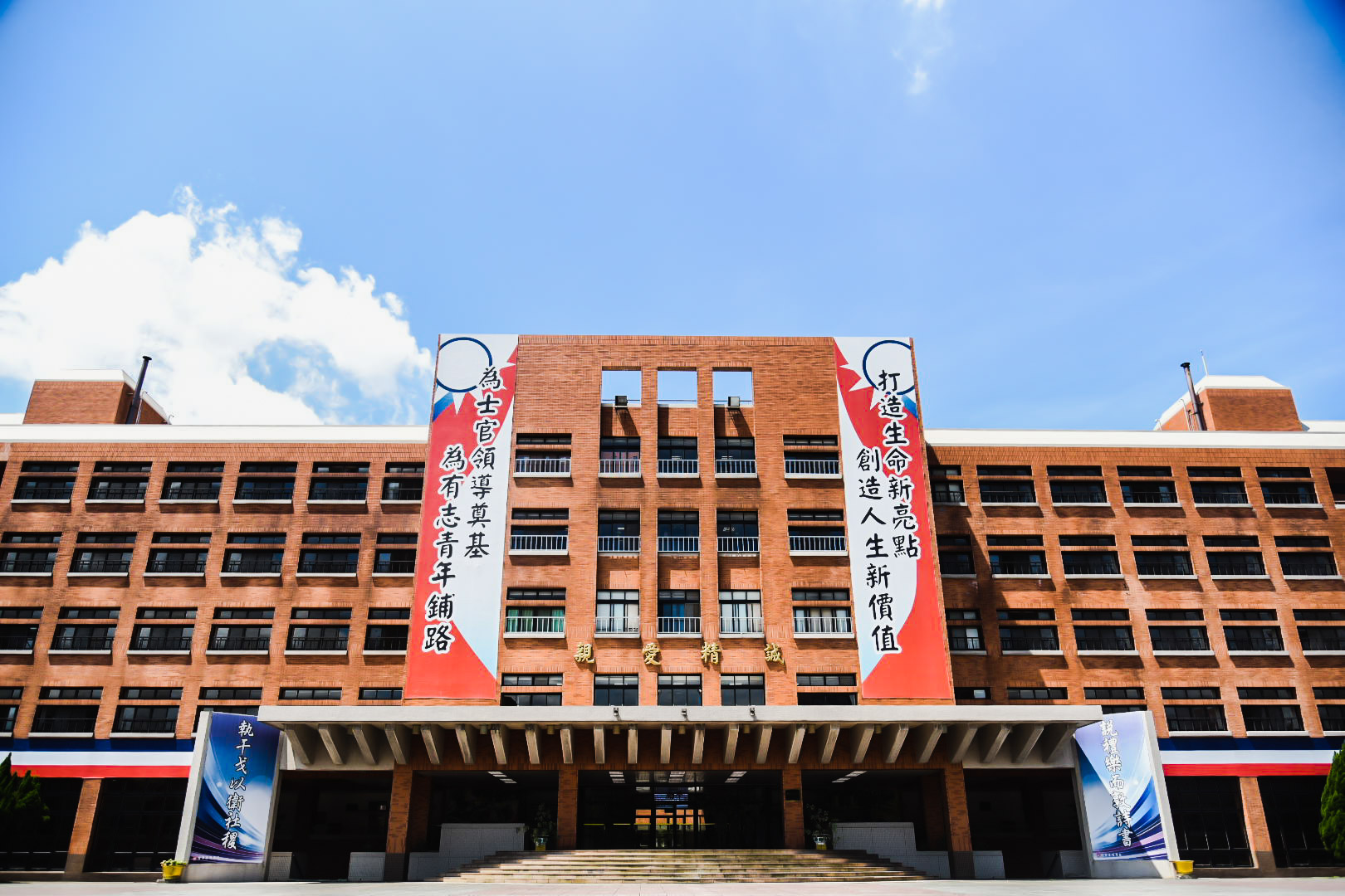 陸軍專科學校學員生指揮部大樓