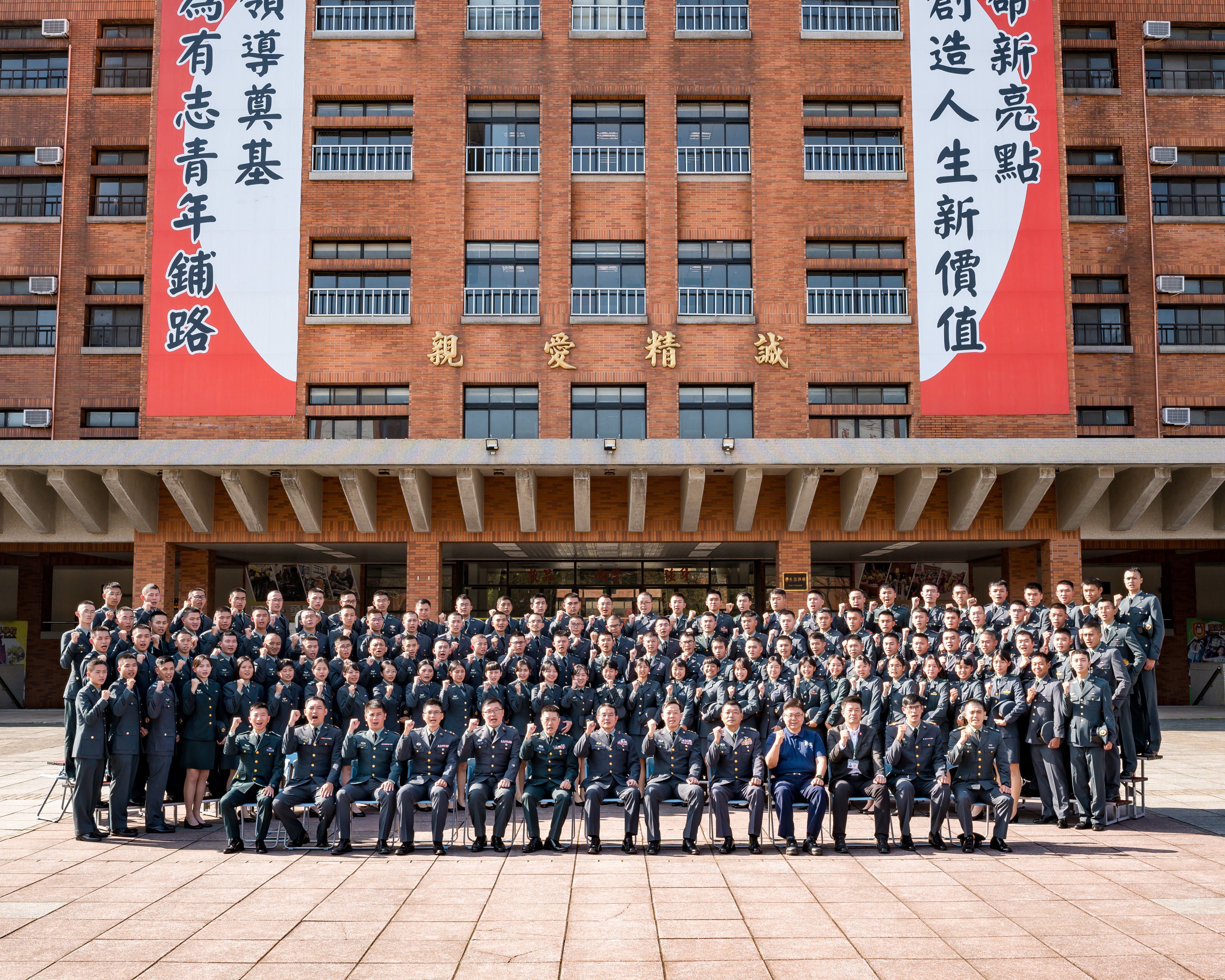 校部長官及學十三連全體幹部、學生於學員生指揮部廣場合影