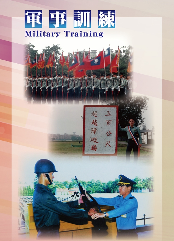 第三時期_F－L－1－軍事訓練_170928043131