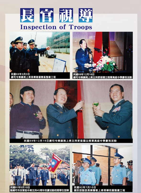 第三時期_F－L－2－長官視導_170928043134